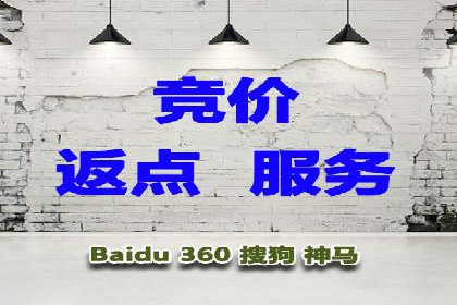 百度推广代理商在移动端广告的布局与效果